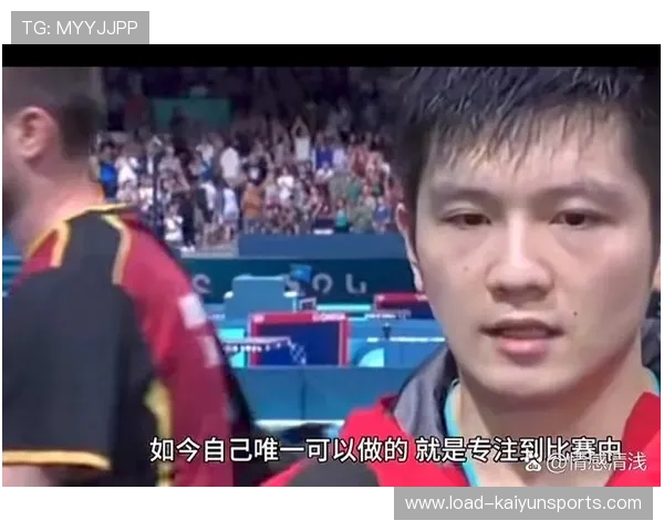 樊振东4-1击败薛飞，顺利晋级男单八强