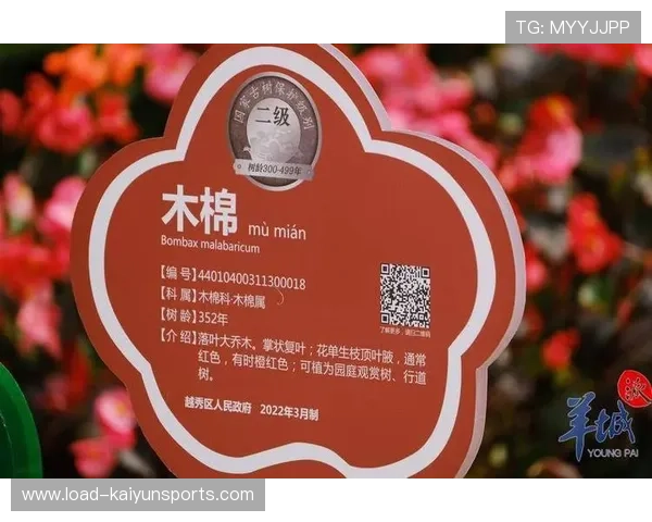 颁奖仪式上的三花奖牌:木棉紫荆莲花同心 颁奖仪式上的三花奖牌:木棉紫荆莲花同心