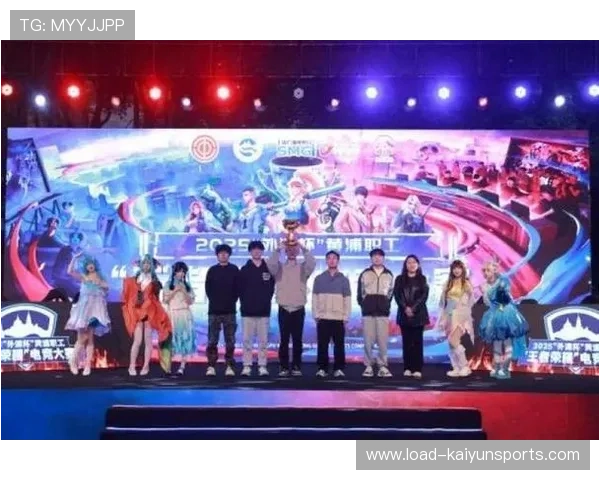 王者荣耀高校赛借力AI技术，高校电竞内容创作门槛显著降低