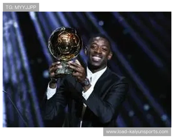 登贝莱、邦马蒂分获2025年国际足联最佳球员奖项 登贝莱、邦马蒂分获2025年国际足联最佳球员奖项